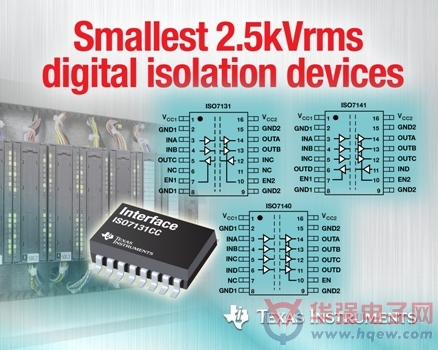 德州仪器推出最小型 2.5kVrms 数字隔离器件