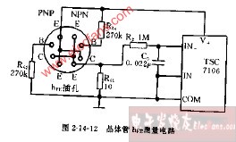 DT809C+、CM3920型晶体管hFE测量电路图