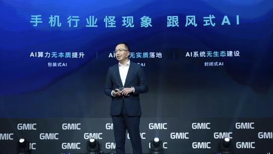 赵明：智能手机寒冬已备三件“棉袄” 荣耀3年要进入全球前5