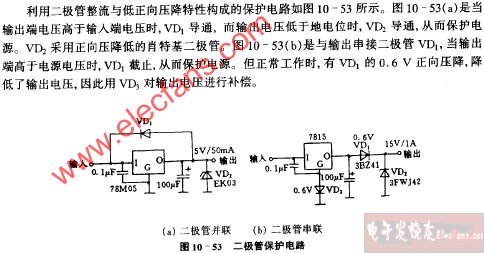 二极管保护电路图