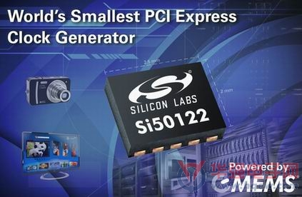 Silicon Labs针对消费电子产品推出业界最小尺寸PCI Express时钟IC