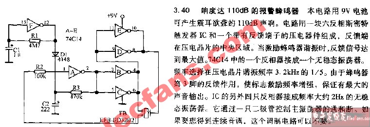 响度达110dB的报警蜂鸣器电路