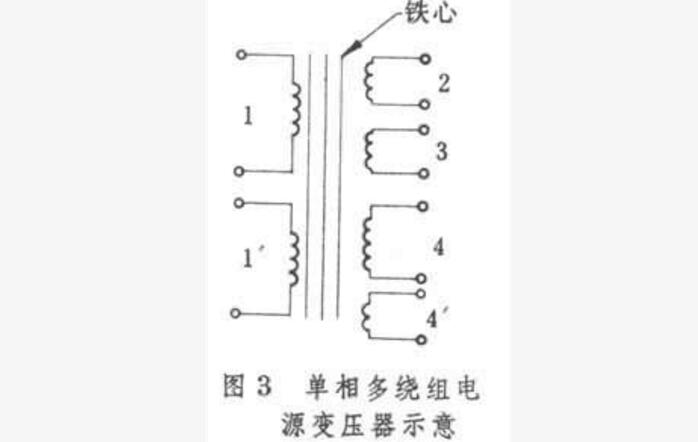 三绕组变压器的应用以及绕组的排列顺序