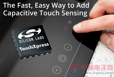 Silicon Labs TouchXpress控制器加速电容式感应应用的开发
