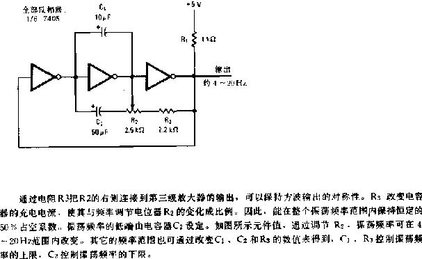 可调的TTL时钟电路图