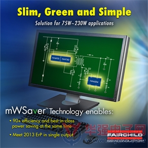 飞兆半导体推出具竞争力的双管反激式解决方案
