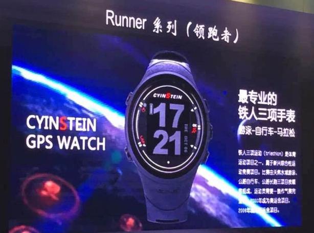 松路智能机芯Acura2，松路智能手表发布，哪个震撼到了你？
