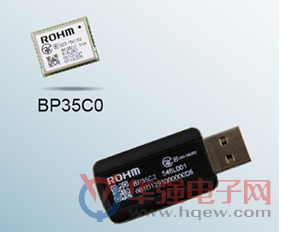 ROHM推最小模组BP35C0及无线网卡BP35C2