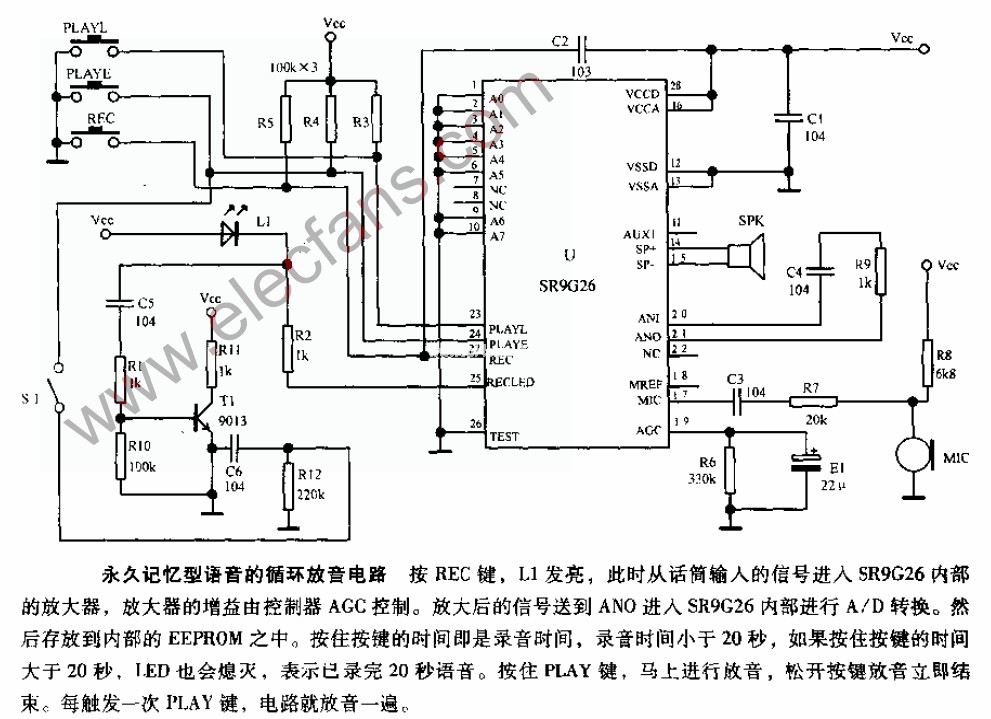 永久记忆型语音的循环放音电路图