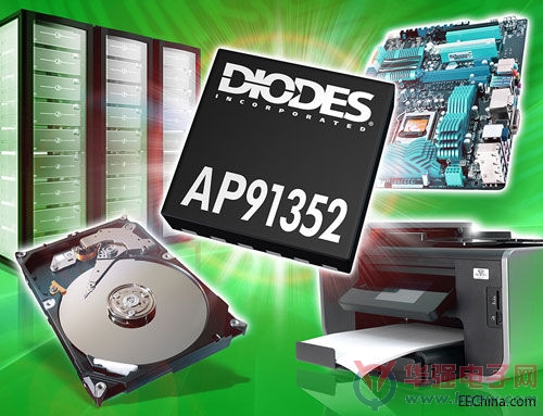 Diodes推出自恢复型电子保险丝，防止热插拔电脑外设出现故障
