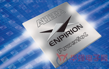 Altera高度集成的PowerSoC扩展了汽车级系列产品
