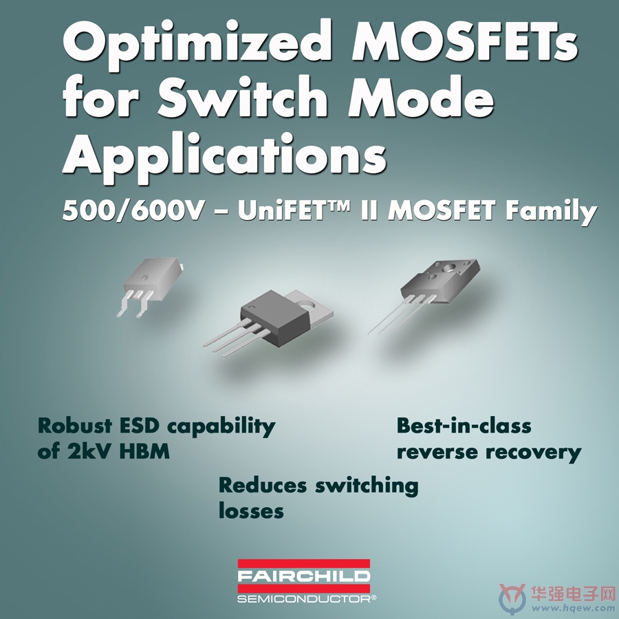 飞兆UniFET II MOSFET消费产品功率转换器
