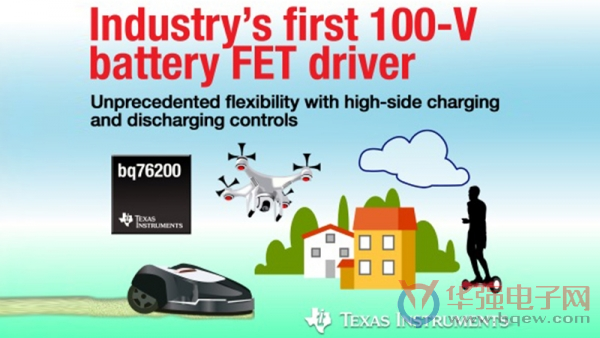 TI推出100 V高压侧FET驱动器bq76200