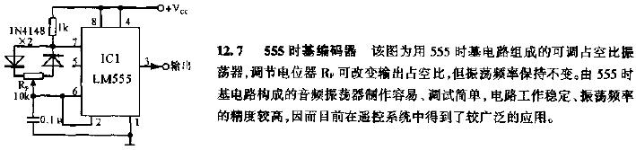 555时基编码器电路设计图