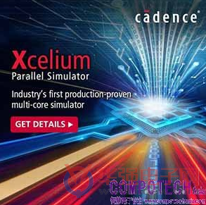 Cadence益华电脑推出业界首款通过生产验证的Xcelium平行模拟平台