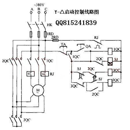 星三角起动控制线路