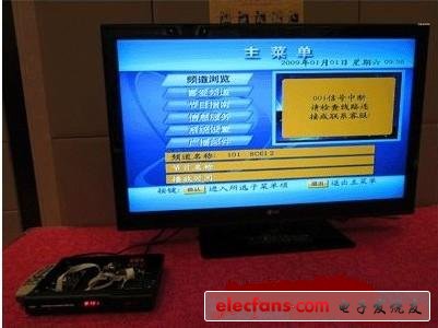 国内首款支持直播的标准卫星解码芯片GK6105S发布