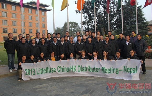 Littelfuse公司2013年度亚太区分销商大会于尼泊尔召开