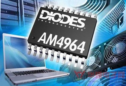 Diodes推出电机驱动器AM4964