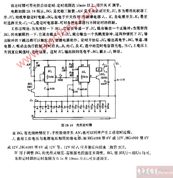 光控定时器电路图