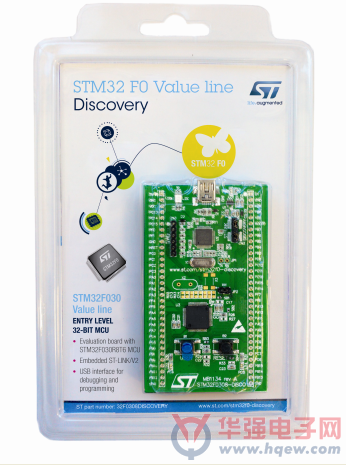 STM32超值系列探索套件为低成本设计项目带来32位的设计优势