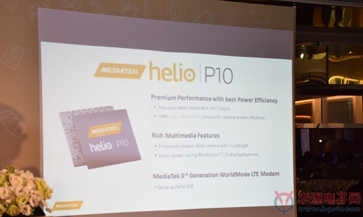 联发科技推出Helio P10系统单芯片解决方案