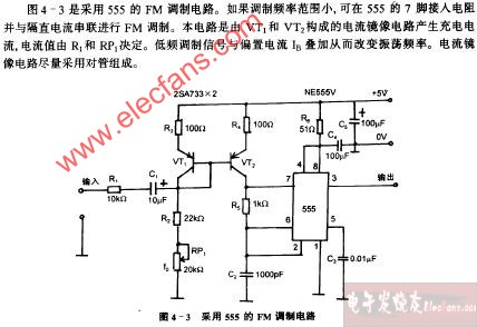 采用555的FM调制电路图
