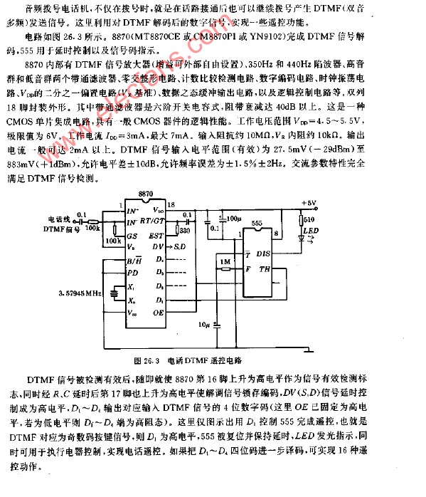 电话DTMF遥控电路图