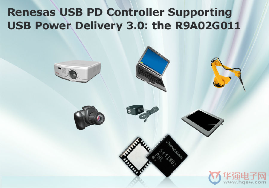 瑞萨电子推出支持USB PD 3.0的USB Power Delivery控制器
