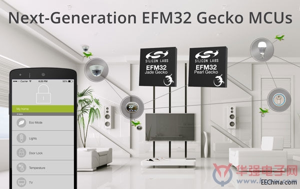 Silicon Labs发布新款EFM32 Jade和Pearl Gecko微控制器，增强IoT节点安全