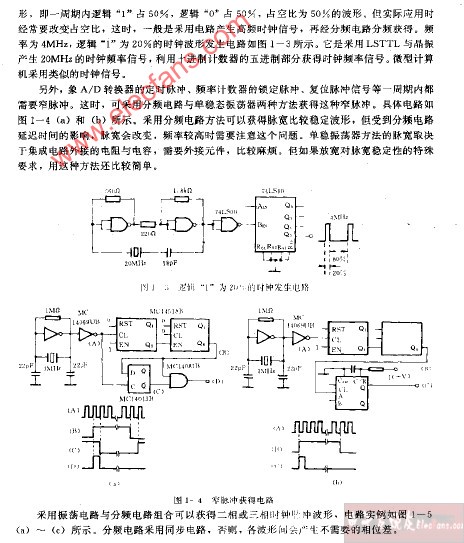 特殊时钟电路图