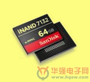 闪迪推出创新型iNAND 7132存储解决方案