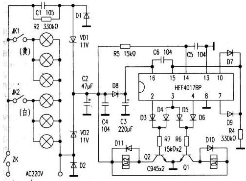KD-211型数码分段开关工作原理电路图
