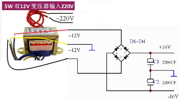 双12v变压器的接线方式