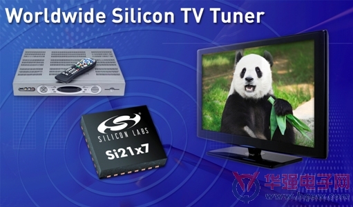 Silicon Labs推出新型电视调谐器