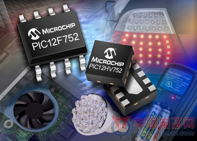 Microchip推出新一代模拟和数字外设的通用8位PIC? 单片机