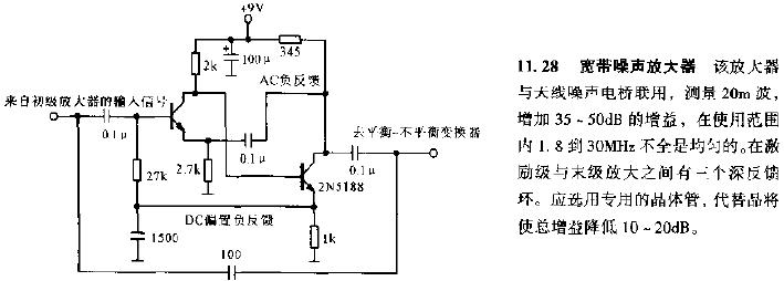宽带噪声放大器电路图