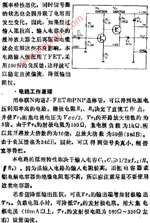 FET输入、输出阻抗为1MR的AC阻抗变换器