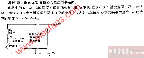 AD变换器的温度补偿电路图