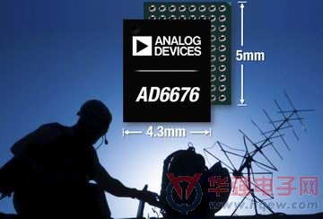 ADI推出单芯片宽带IF接收器子系统AD6676