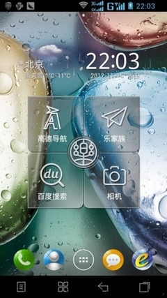 联想加入全高清触控大战 将推四核1080P乐Phone