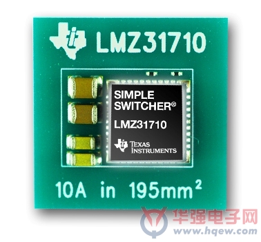 德州仪器推出业界最小型 10A SIMPLE SWITCHER? 电源模块