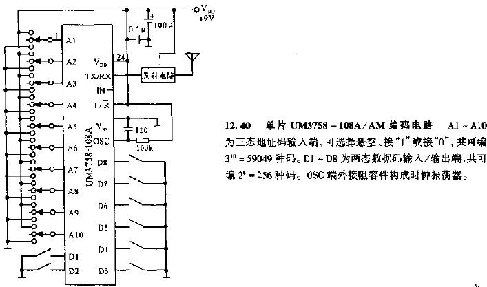 单片UM3758-108A/AM编码电路图