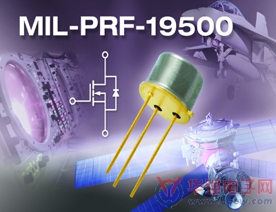 Vishay推出通过JAN认证的N沟道功率MOSFET