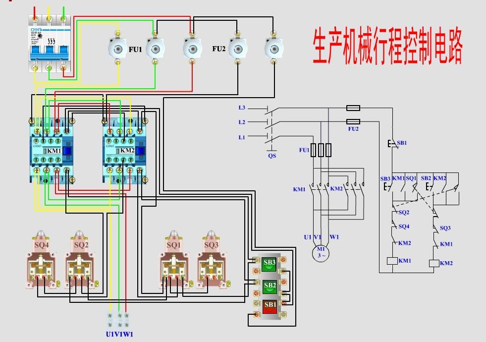 生产机械行程控制电路