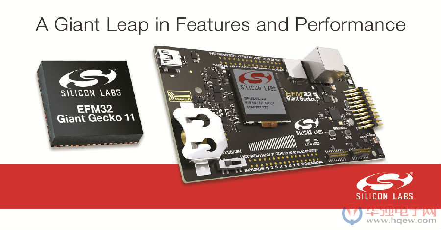 功能丰富的Giant Gecko微控制器帮助开发人员 解决复杂的IoT应用