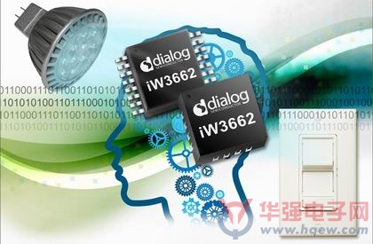 Dialog进军MR16调光固态照明市场，推出一款具有创新性的LED驱动器