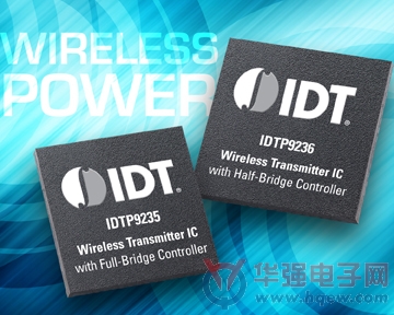 IDT公司发布全新高效无线功率发射器，面向快速发展的无线充电应用