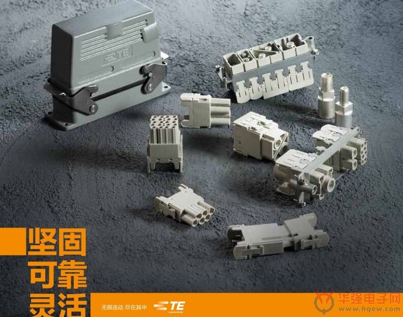藉新一代重载连接器，TE联手TTI发力中国工业应用市场