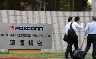 鸿海集团计划大裁员 降低人力成本和固定费用